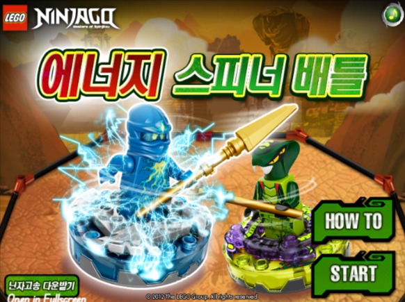 Ninjago-Beyblade-1