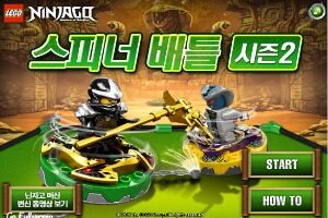 Ninjago Beyblade 2