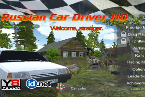 Russian-Car-Driver-HD