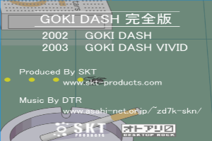 Goki-Dash