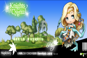 MapleStory-Knights-Of-Cygnus